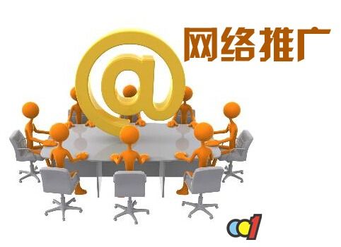 2020年疫情影響下的網(wǎng)絡(luò)推廣與互聯(lián)網(wǎng)銷(xiāo)售策略