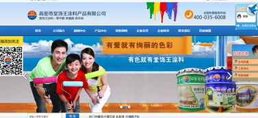 慧聰網(wǎng)商友學(xué)堂講師傳授互聯(lián)網(wǎng)銷(xiāo)售實(shí)戰(zhàn)技巧