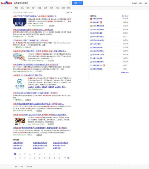 互聯(lián)網(wǎng)時(shí)代網(wǎng)絡(luò)品牌營(yíng)銷(xiāo)的重要性 以南昌莫非傳媒為例