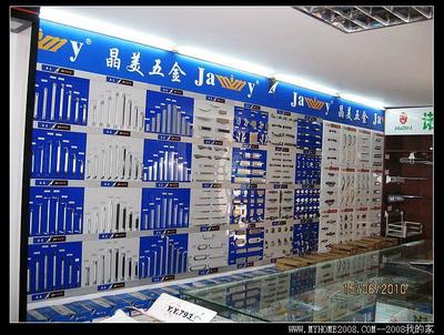 凱達(dá)五金批發(fā)商行 全新淘寶店上線，一站式精品五金用品批發(fā)領(lǐng)航者